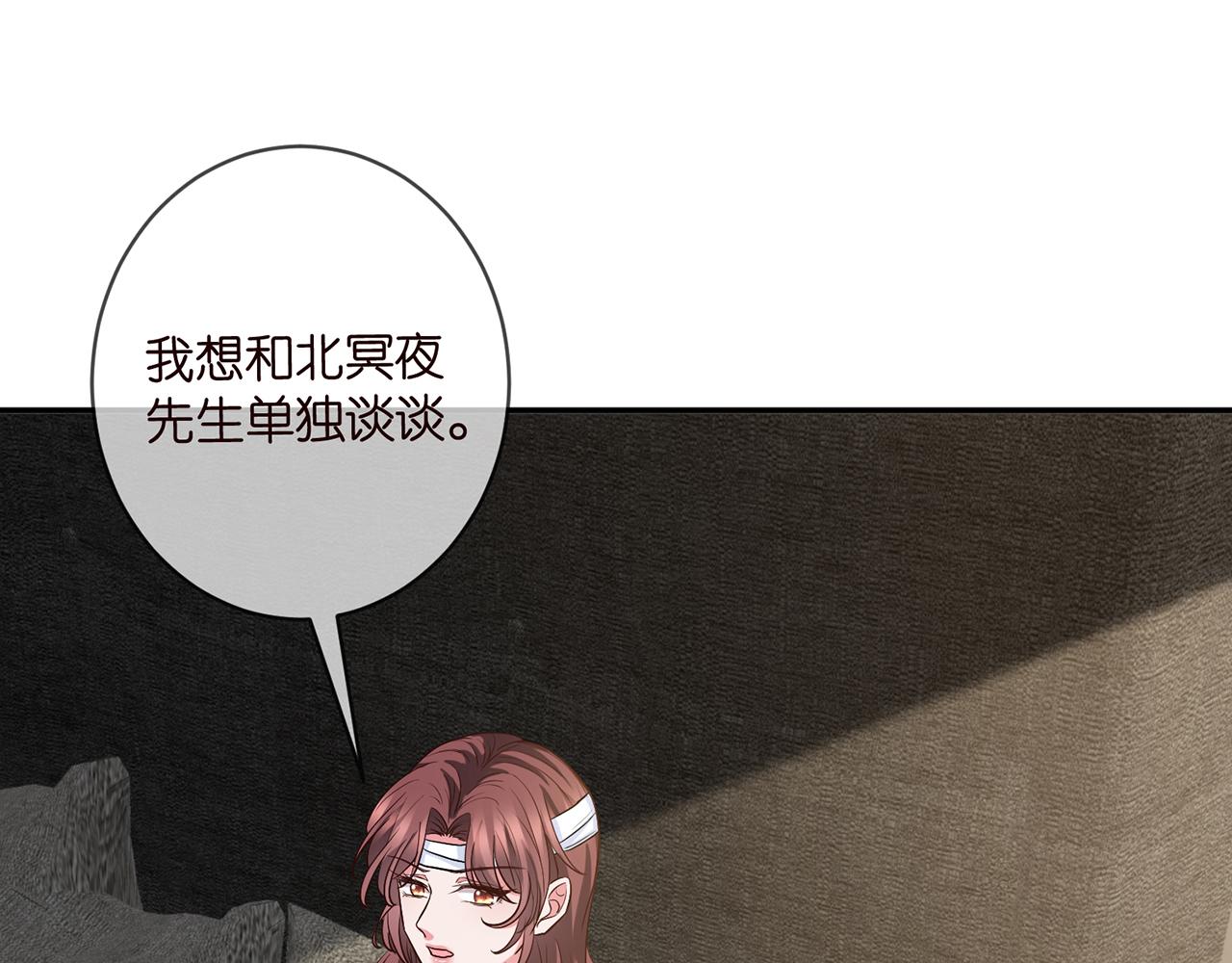 第421 她是你妹妹58
