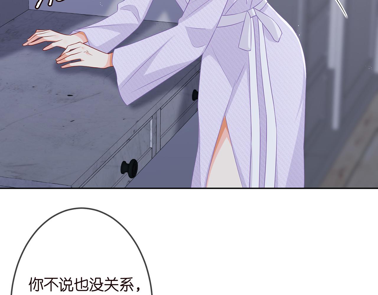 第309 让我帮你30