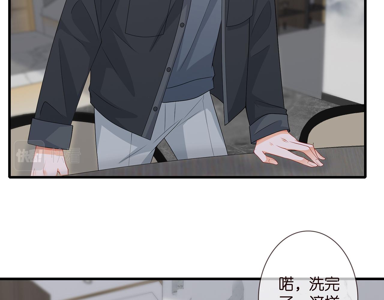 第284 偏偏是她……46