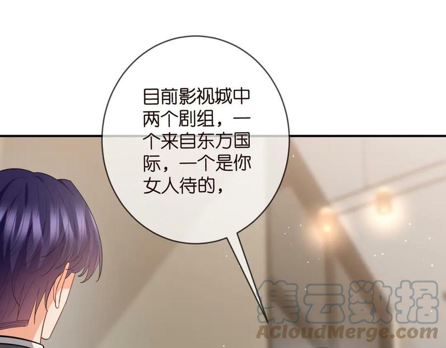 第441 戏精兄弟68