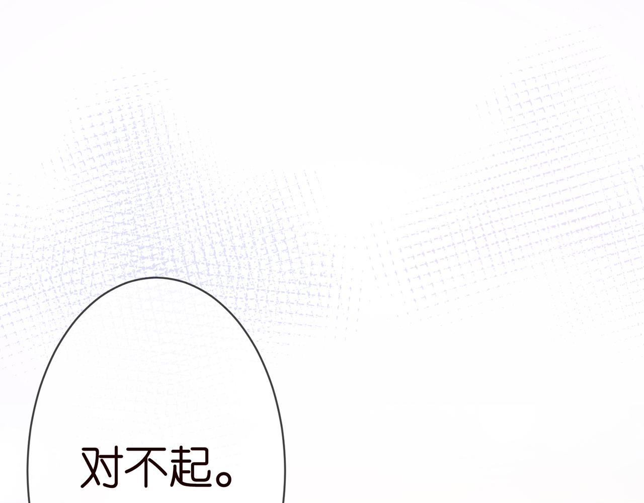 第269 可可，对不起83