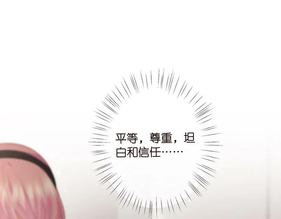 第439 心软3