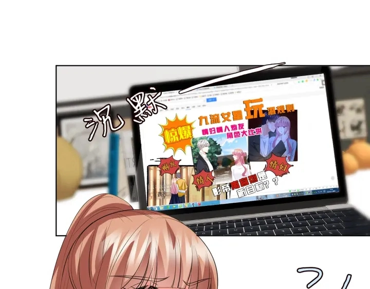 第118话 爸爸，我离不开他28