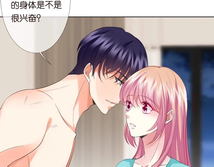 第109话 对你男人还满意吗？55