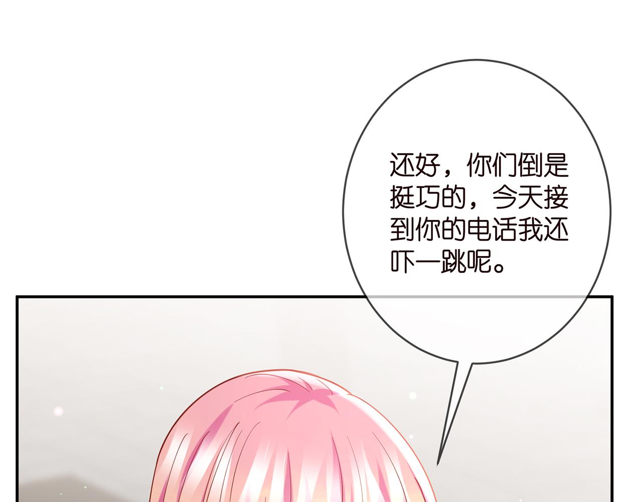 第406 试探9