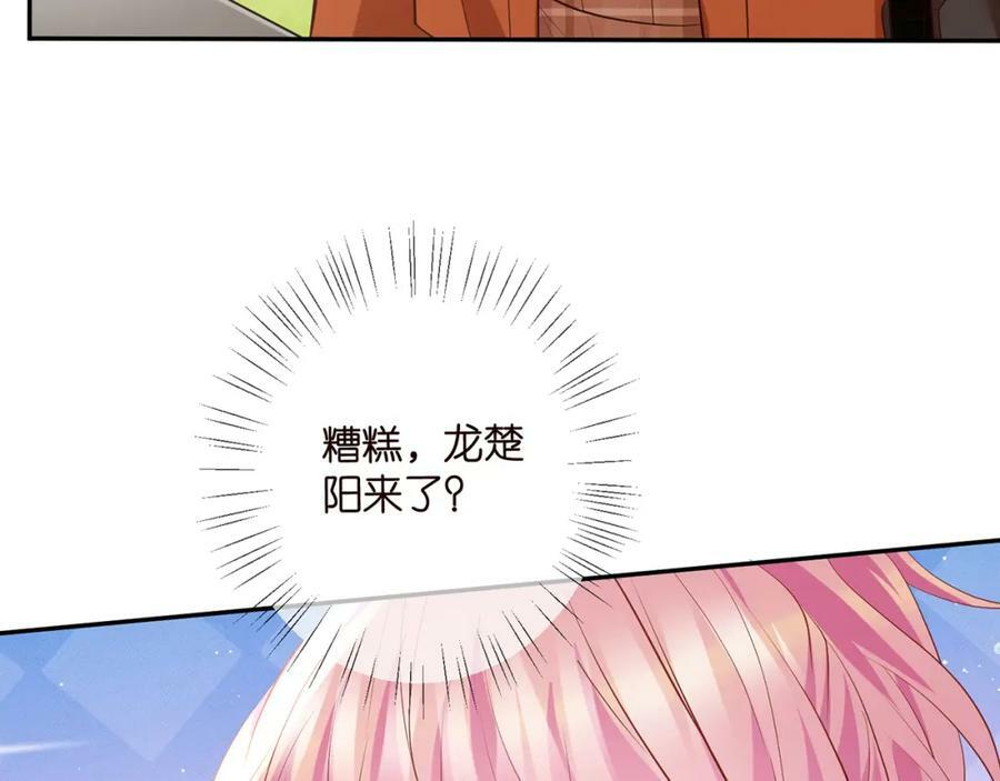 第466 战胜北冥夜97