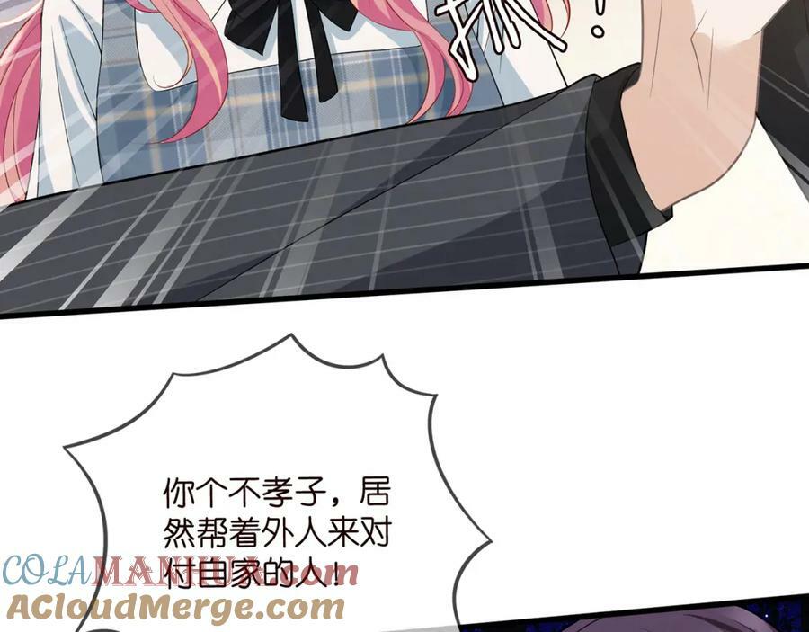 第482 重回龙家92