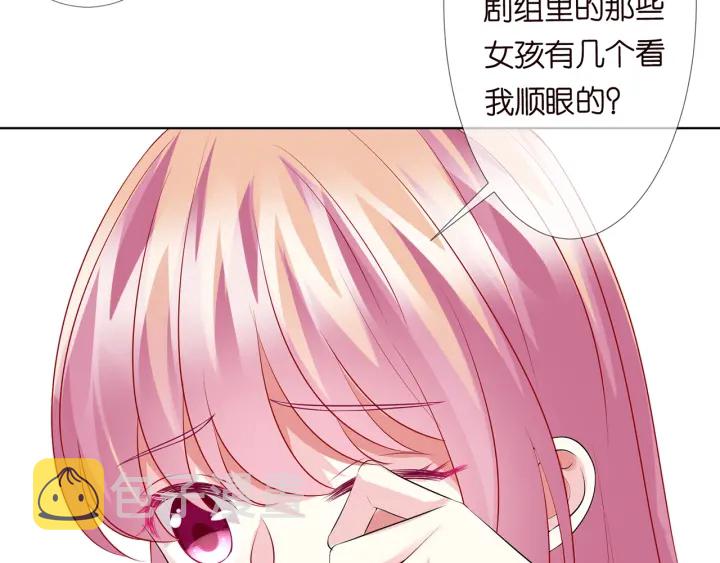 第118话 爸爸，我离不开他25