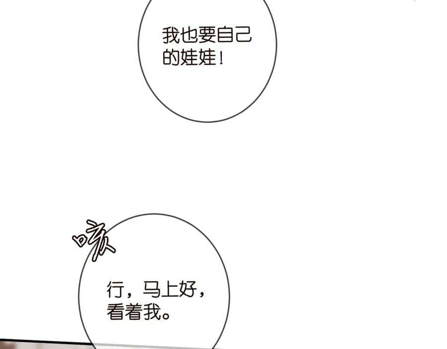 第473 多人游戏57