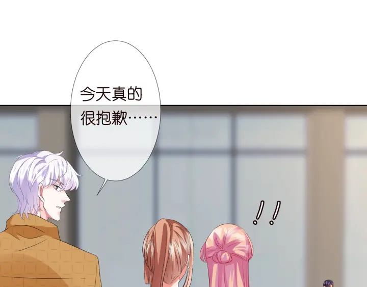 第108 能不能温柔一点？18