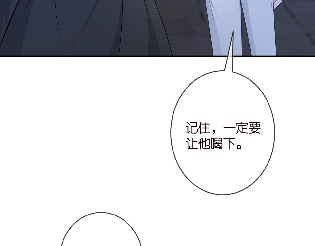 第339 圈套21
