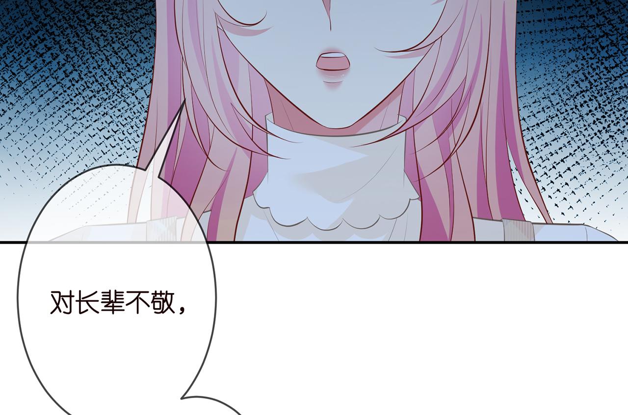 第333 反常的北冥家74