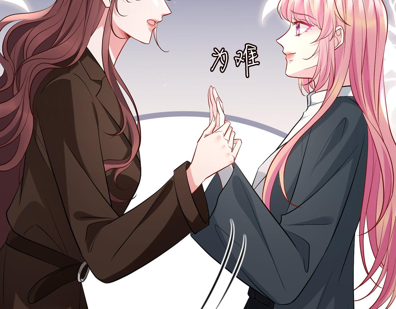 第396 前女友50