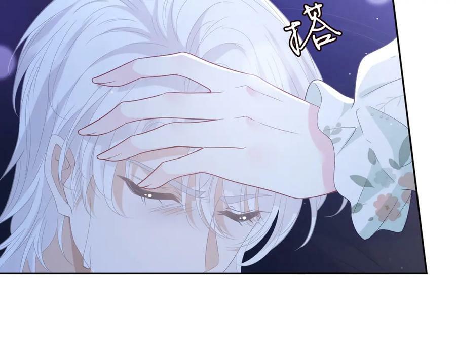 第436 午夜的脚步声87