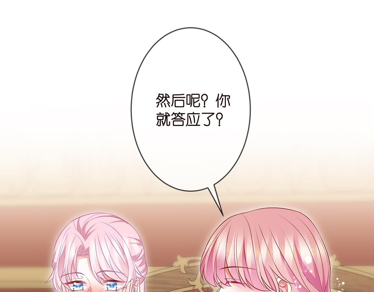 第299 离我哥远点41