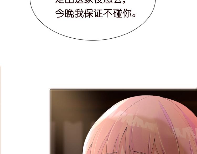 第1话 误入迷局50