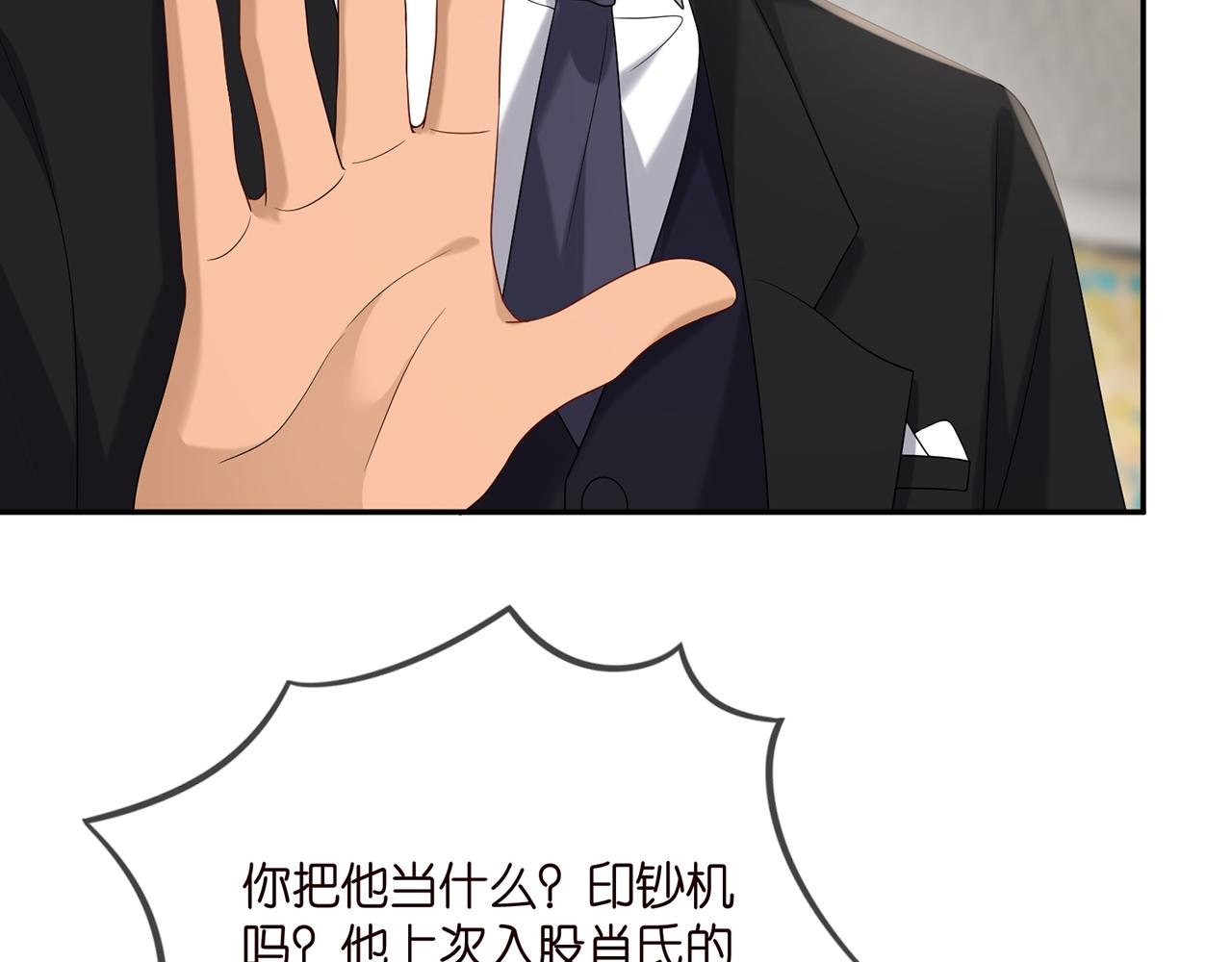 第376 肖家谈判46