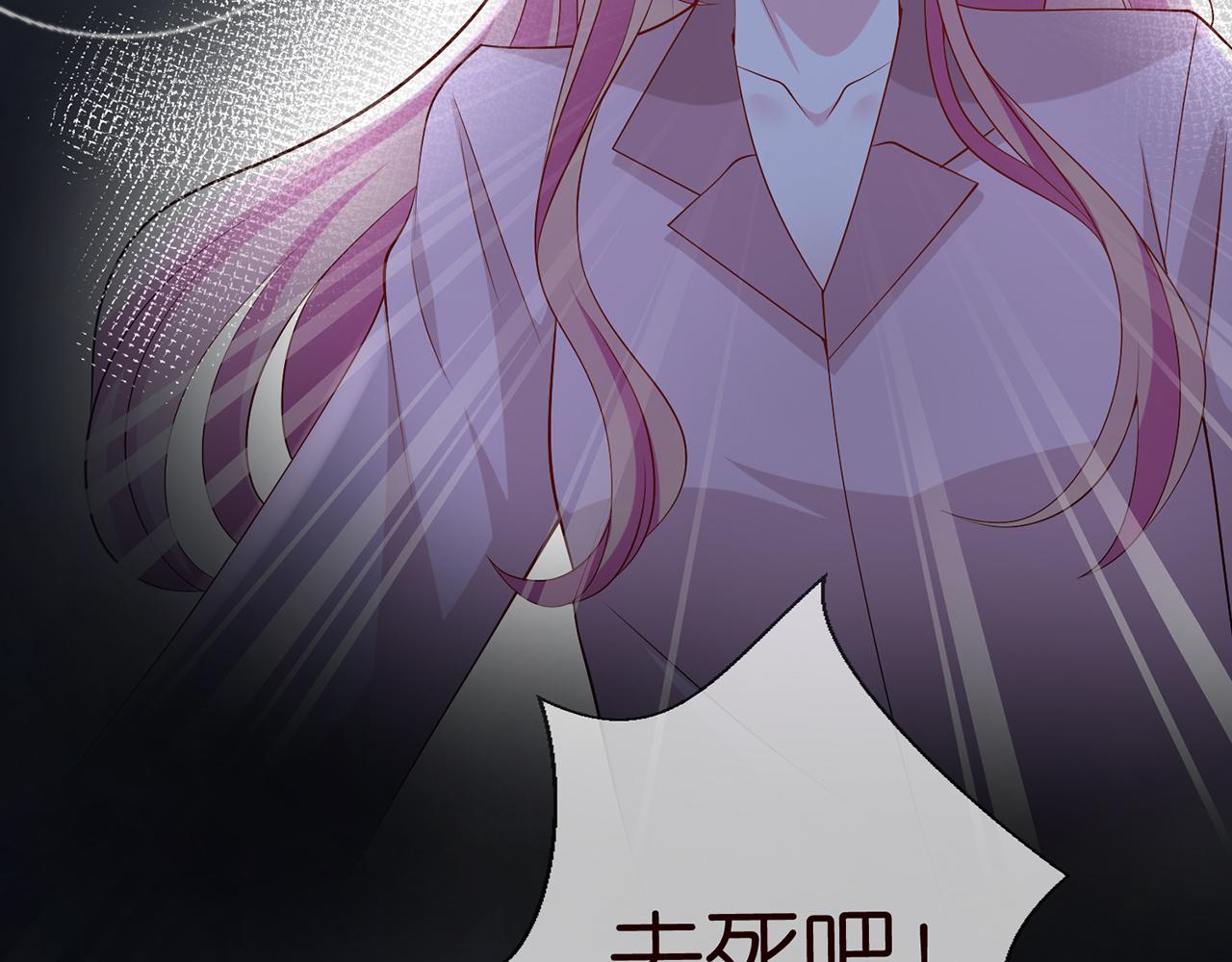 第267 过去79