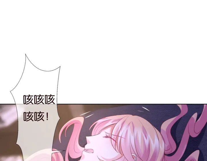 第88话 我怀的是你的孩子啊！44