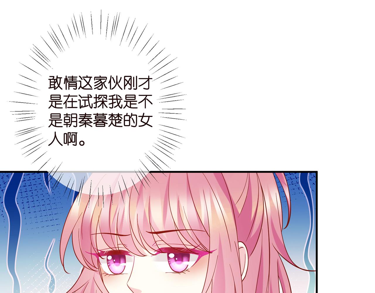第403 炒作修罗场76