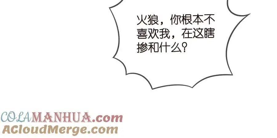 第495 离婚协议2.016