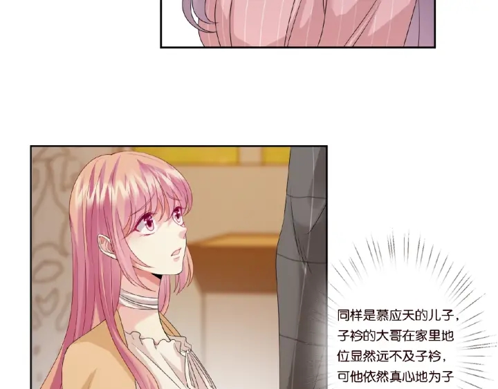 第45话 快点……再快点！66