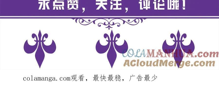 第492 白桦的忠心124