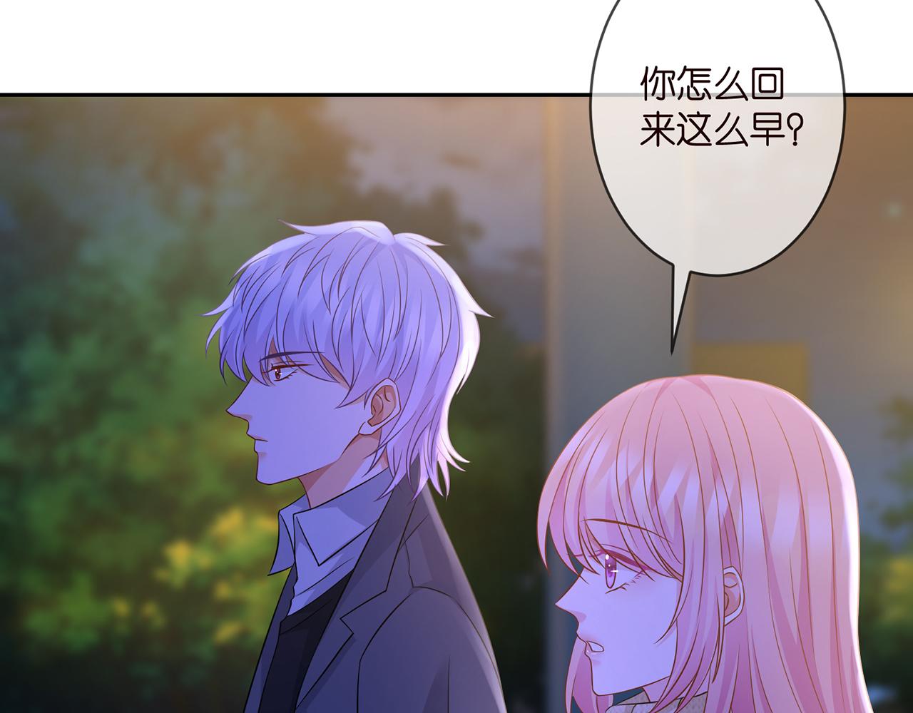 第297 连城恋爱了53