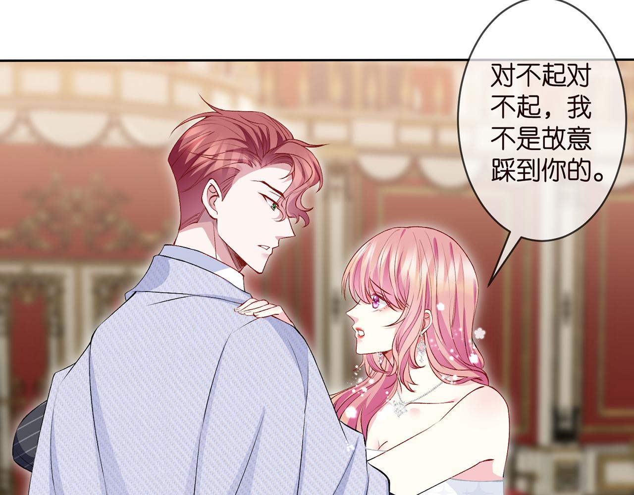 第301 挑拨49