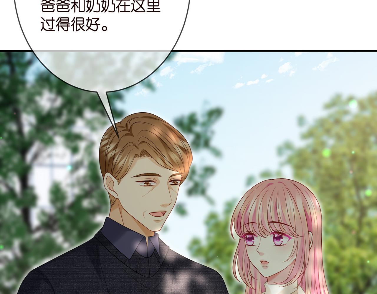 第360 暴风雨前的宁静6