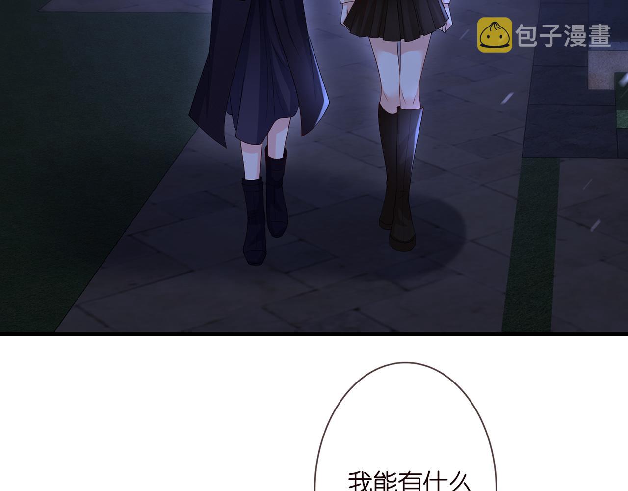 第281 神秘来电66