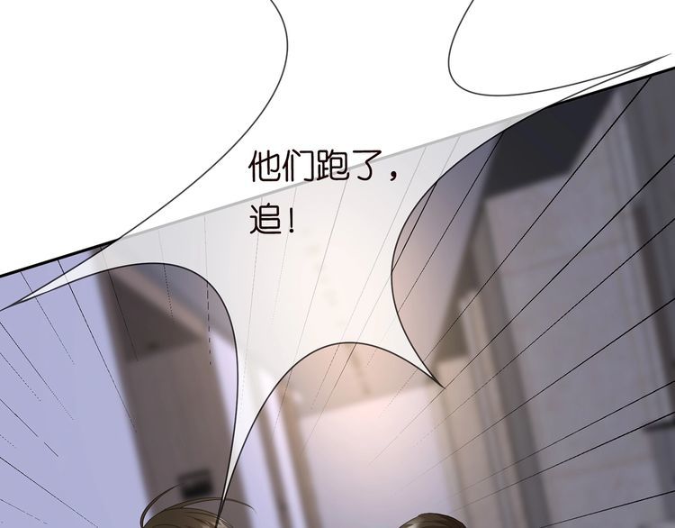 第222话 夺命狂奔39