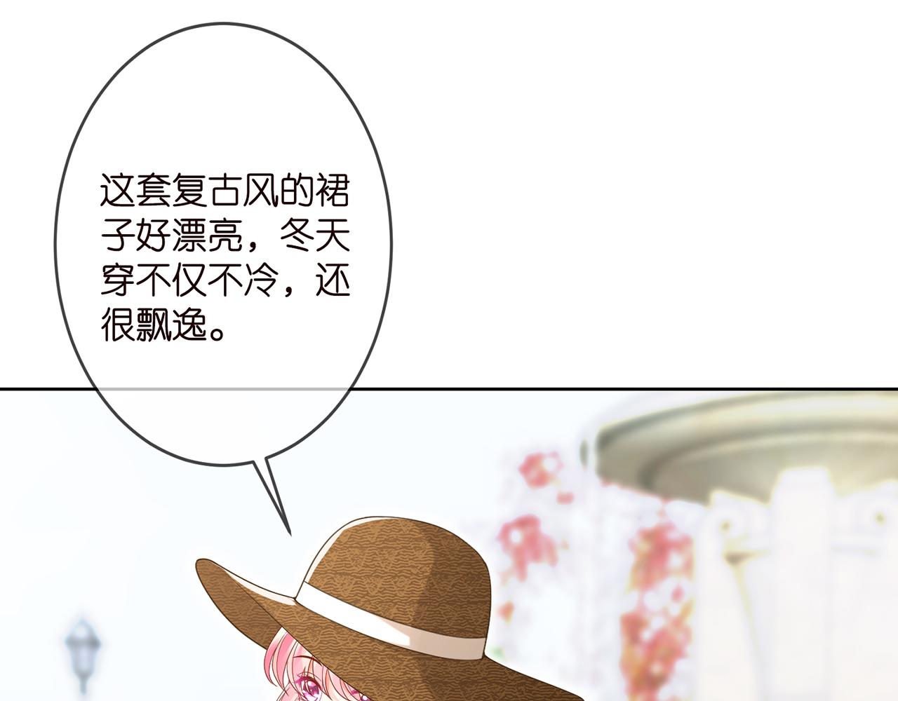 第313 软化的北冥雄53