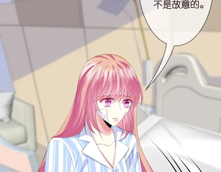 第236话 为爱奋不顾身34