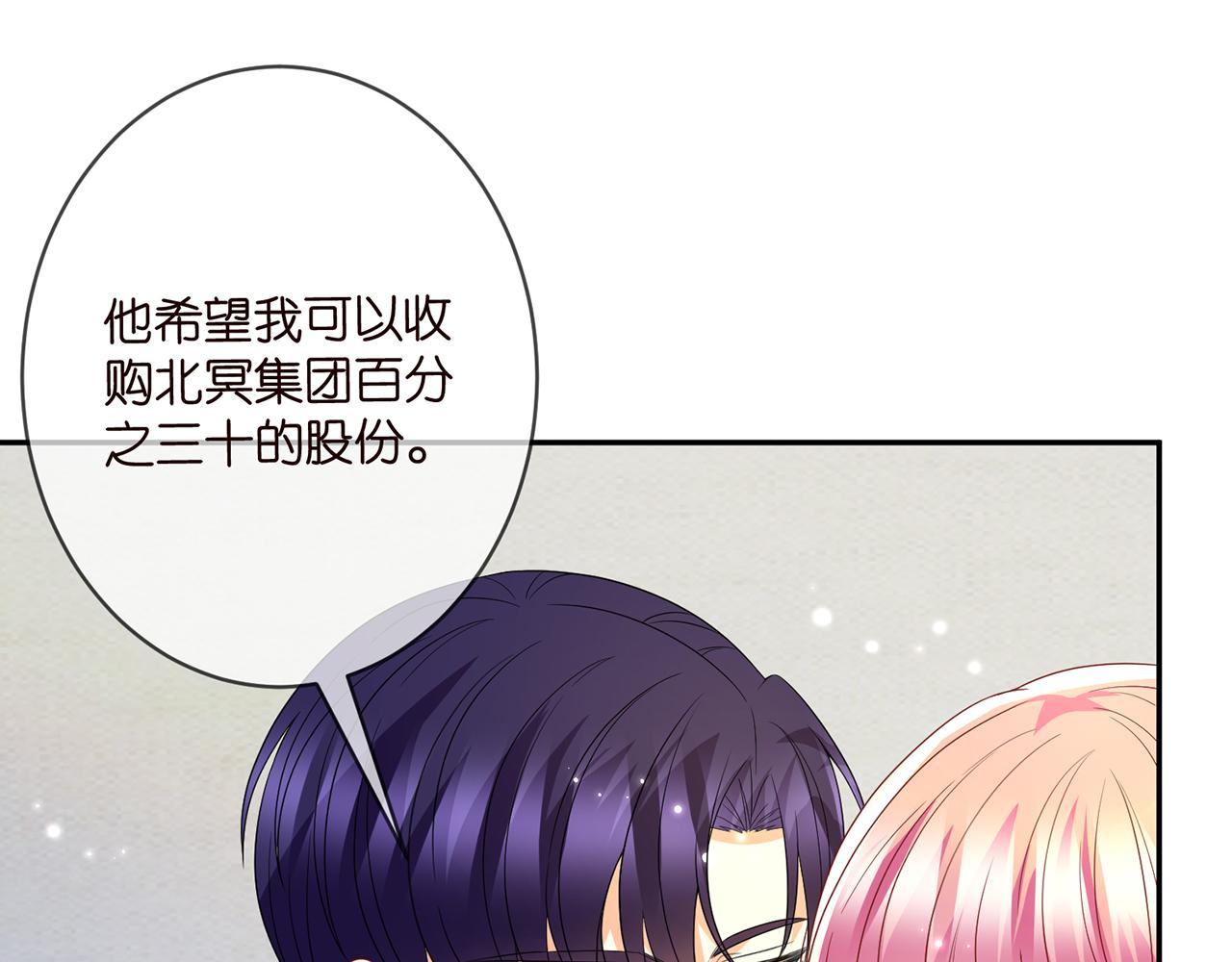 第375 转让股份81
