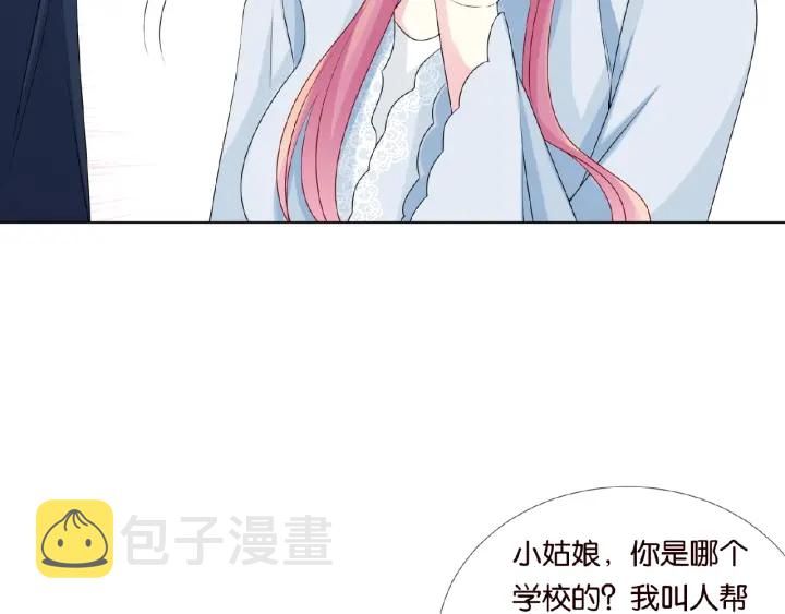第33话 你要跟我还是他？25