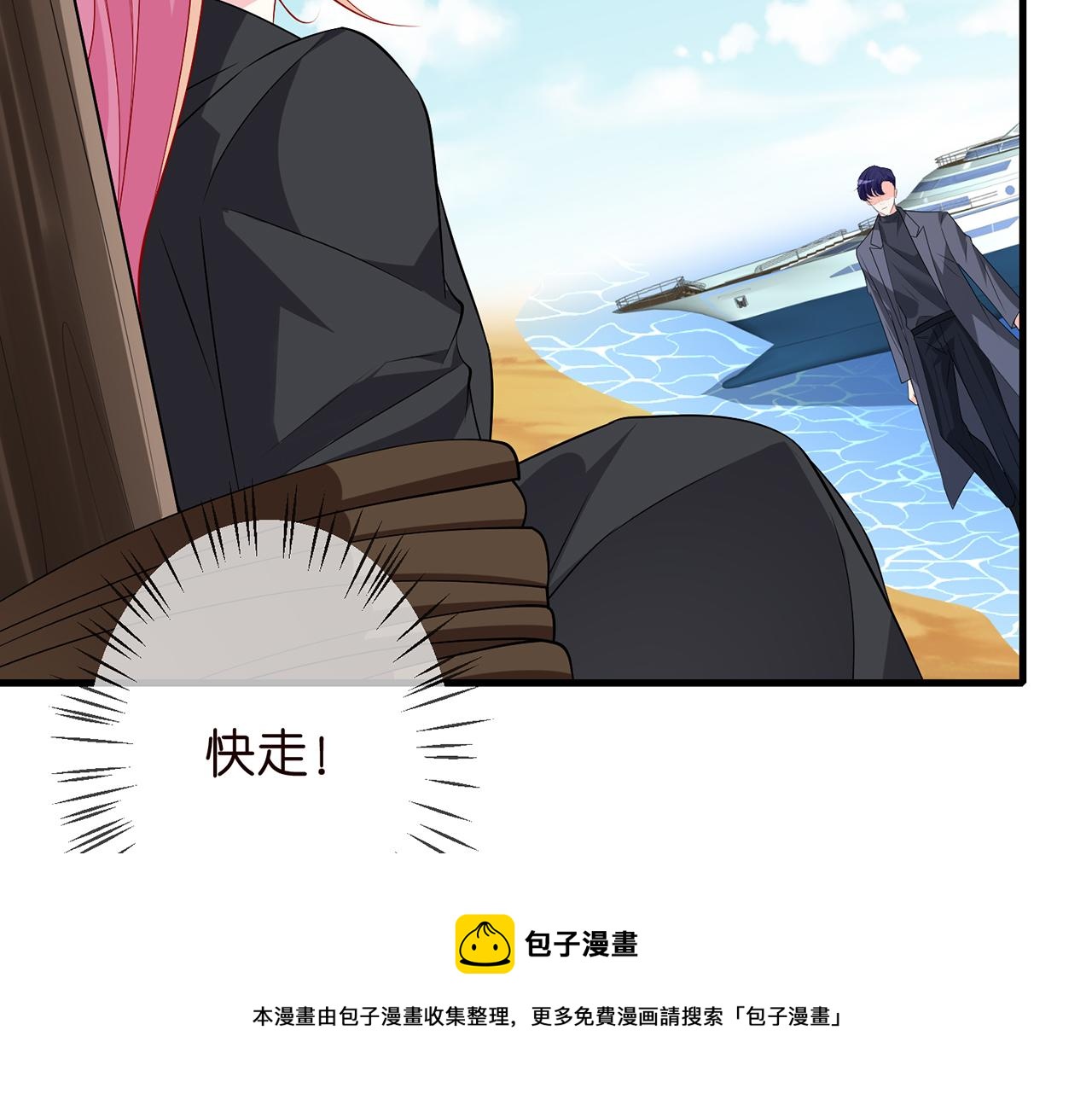 第319 一枪致命28