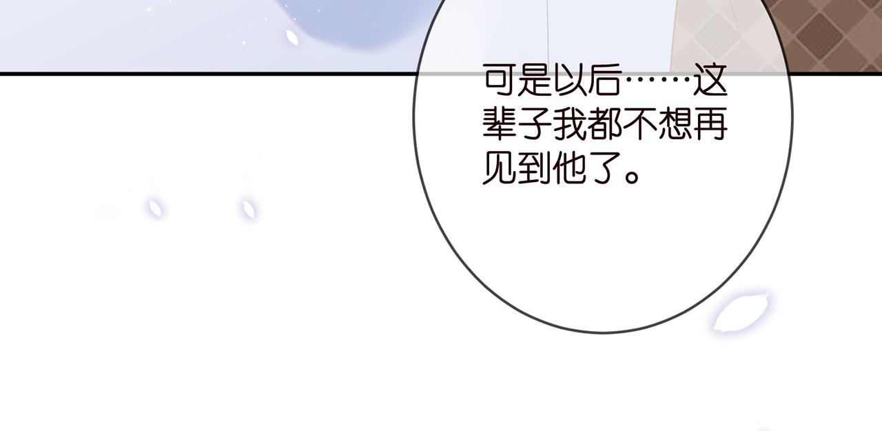 第368 男人的约定16