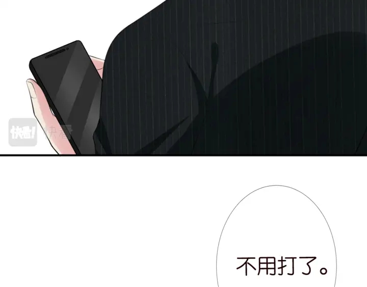 第234话 对龙家出手34