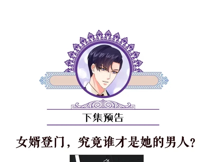 第118话 爸爸，我离不开他99