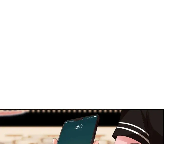 第116话 让我好好疼你8