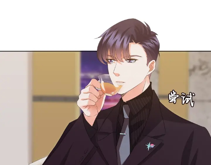 第64话 糟糕的吻技47