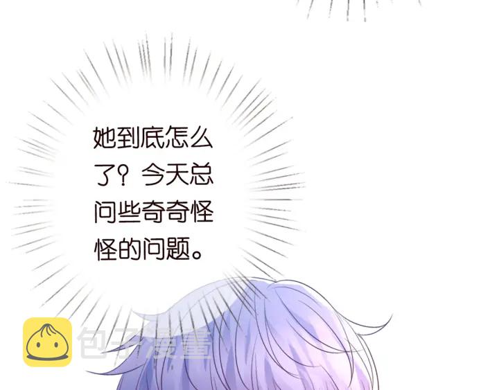 第244 奇怪的名可72