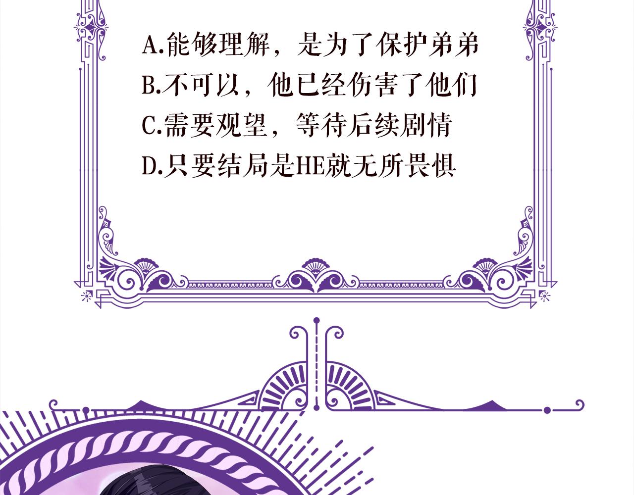 第347话 欺骗96