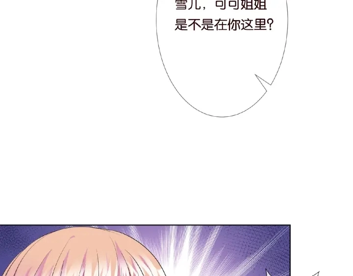 第38话 抓住你了66