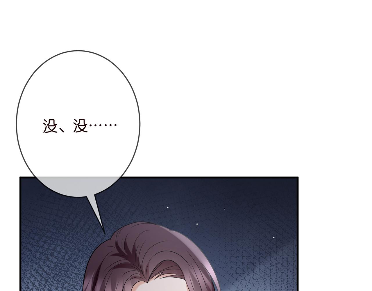 第364 肖湘被困82