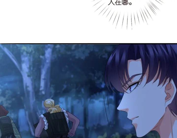 第160话 想被撕碎？32