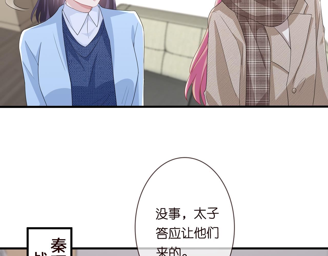 第279 失忆41