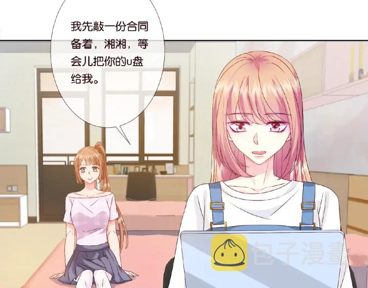 第47话 吻我52