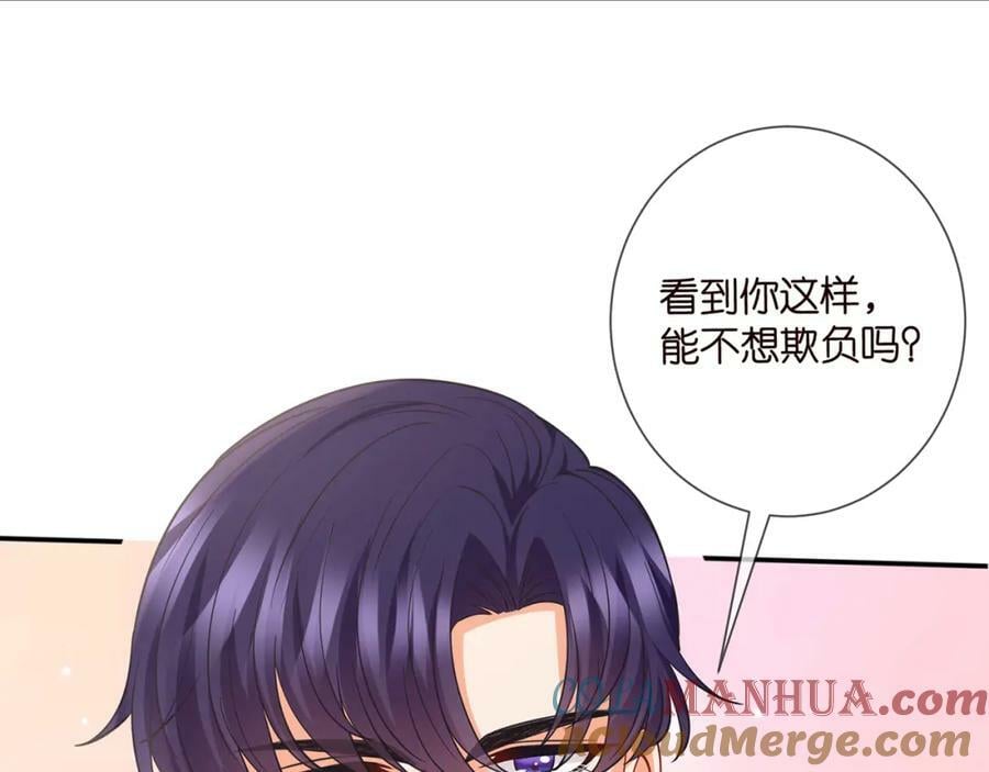 第458 脱了衣服再睡80